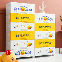 Thickened storage cabinet Drawer storage box Plastic multi-layer locker Childrens wardrobe Household finishing chest of drawers