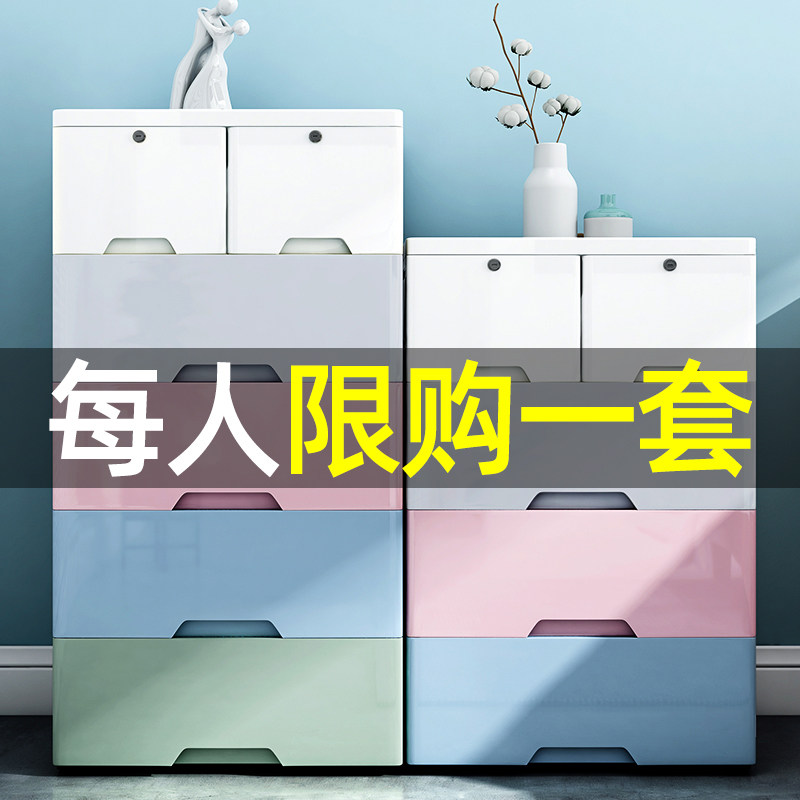 Thickened special large multilayer wardrobe children's toy containing box clothes finishing household drawer containing box plastic