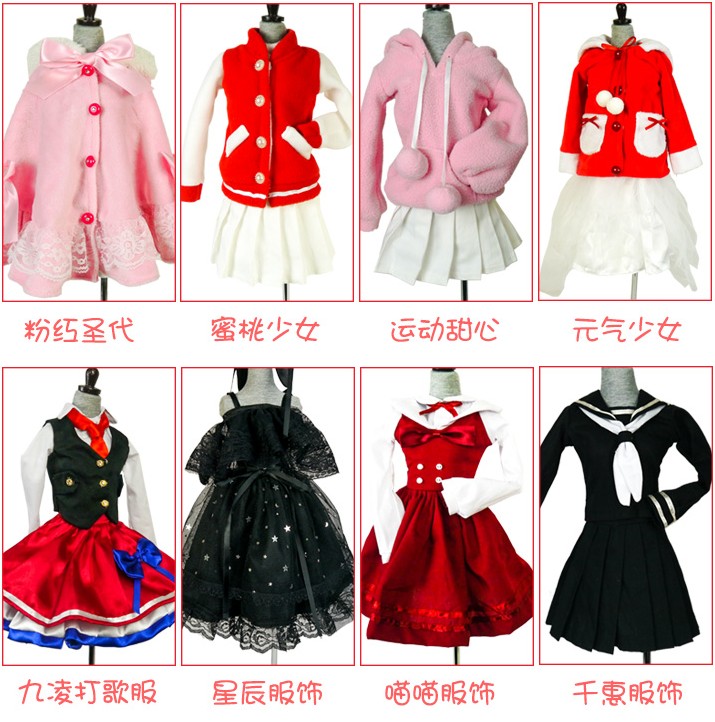 60厘米叶罗丽娃娃衣服夜萝莉仙子改妆洋娃娃换装连衣裙套装公主裙