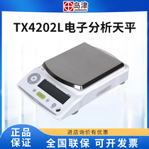 Japan Island Zine TX4202L Foreign School Precision Scales 4200G 4200G 0 01g 01g All Imports 1% Balance