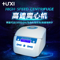 Shanghai Shanghai Shanghai HL-15KS High Speed Centrifuge Mini Mini Centrifuge