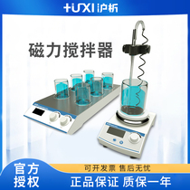 Shanghai Shanghai Shanghai Analysis HMS-1 Magnetic Stirrer HMS-4D Multi-Channel Stirrer HMS-205D Heating Agitator