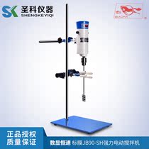 Shanghai standard model JB300-SH digital constant speed strong electric mixer Experimental digital mixer