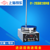 Sule 81-2 constant temperature magnetic stirrer Magnetic stirrer Electric heating mixer 3L magnetic stirrer