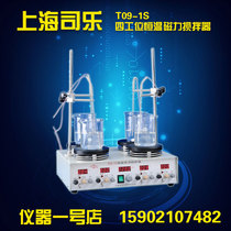 Silo T09-1S Multi-station magnetic stirrer Multi-station digital mixer Experimental magnetic mixing equipment