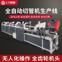 CNC automatic cutting machine Production line cutting machine Square pipe round pipe cutting machine Steel pipe large pipe cutting machine