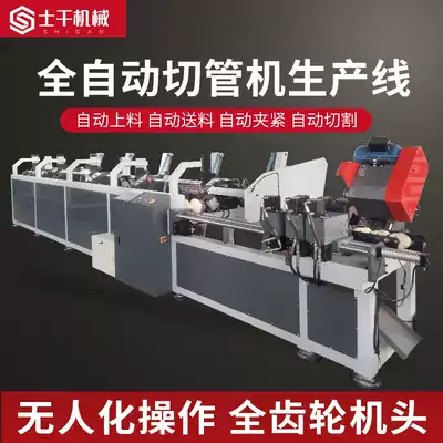 CNC automatic cutting machine production line downloader square tube round pipe pipe cutting machine steel pipe large pipe cutting machine