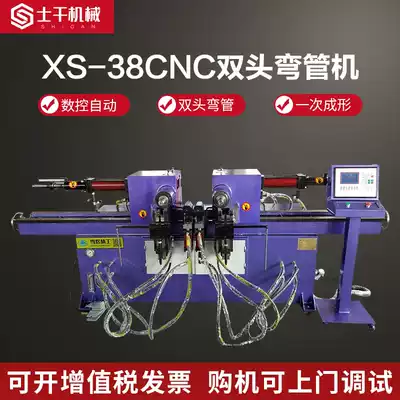 SB-38 Double-head hydraulic pipe bender CNC automatic stainless steel pipe square pipe bending machine Copper pipe double bending machine