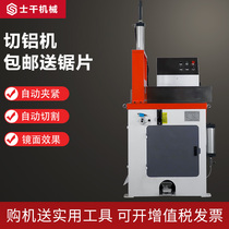 610 semi-automatic pneumatic aluminum cutting machine Aluminum aluminum strip Copper tube copper rod decorative strip cutting machine 45 degree angle saw aluminum machine