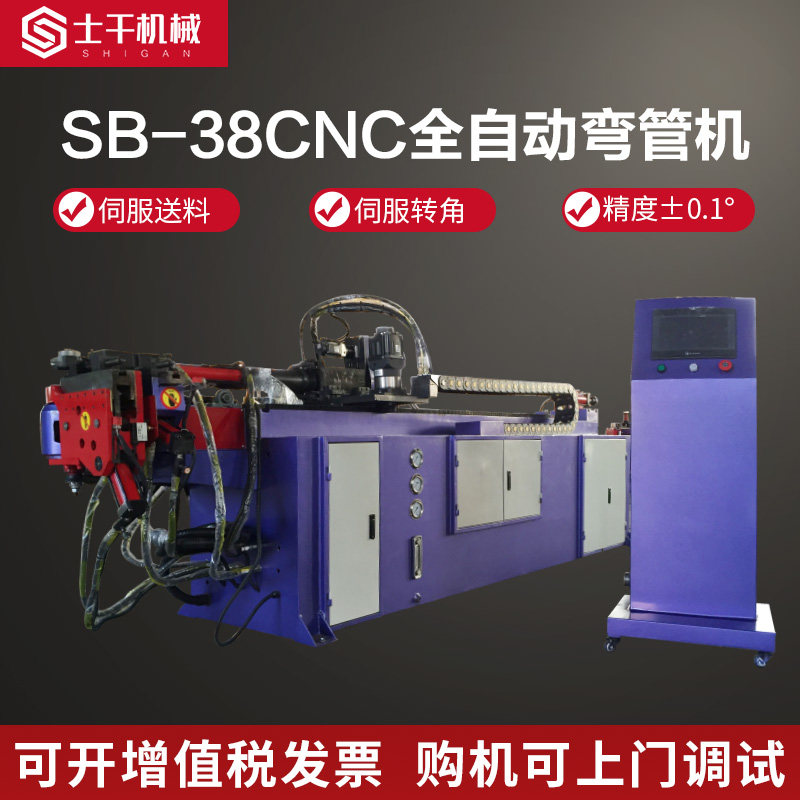 38CNC fully automatic numerical control hydraulic pipe bending machine stainless steel pipe square pipe copper pipe bending machine large pumping core