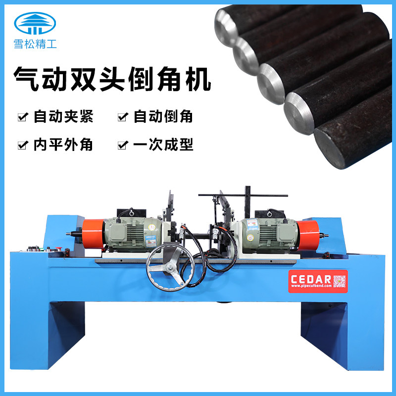 50 fully automatic double head chamfering machine CNC pneumatic round rod round tube iron pipe stainless steel tube aluminum tube flat head groove machine