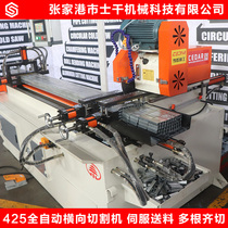 Automatic feeding pipe cutting machine CNC hydraulic cutting machine Round pipe steel pipe circular saw machine burr-free square pipe cutting machine