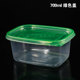 hộp cơm life element 709ml màu bìa hình chữ nhật dùng một lần hộp ăn trưa hộp ăn trưa hộp đóng gói thức ăn nhanh kết hợp hộp tươi nghìn lớp bánh hộp - Hộp cơm điện sưởi ấm hộp cơm điện cao cấp