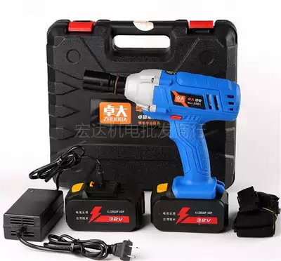 Zhegong Zhuo Da Qimo 2001 3007 3003 Electric screwdriver head Shell Shell battery charger accessories