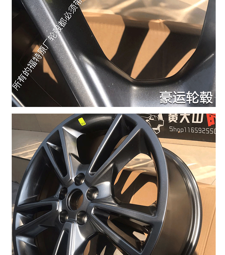 Mondeo mới nguyên bản Haoyun bánh xe hàng đầu bánh xe chính hãng 18 inch hàng đầu với thể thao sang trọng 2.0T mâm xe ô tô hà nội	