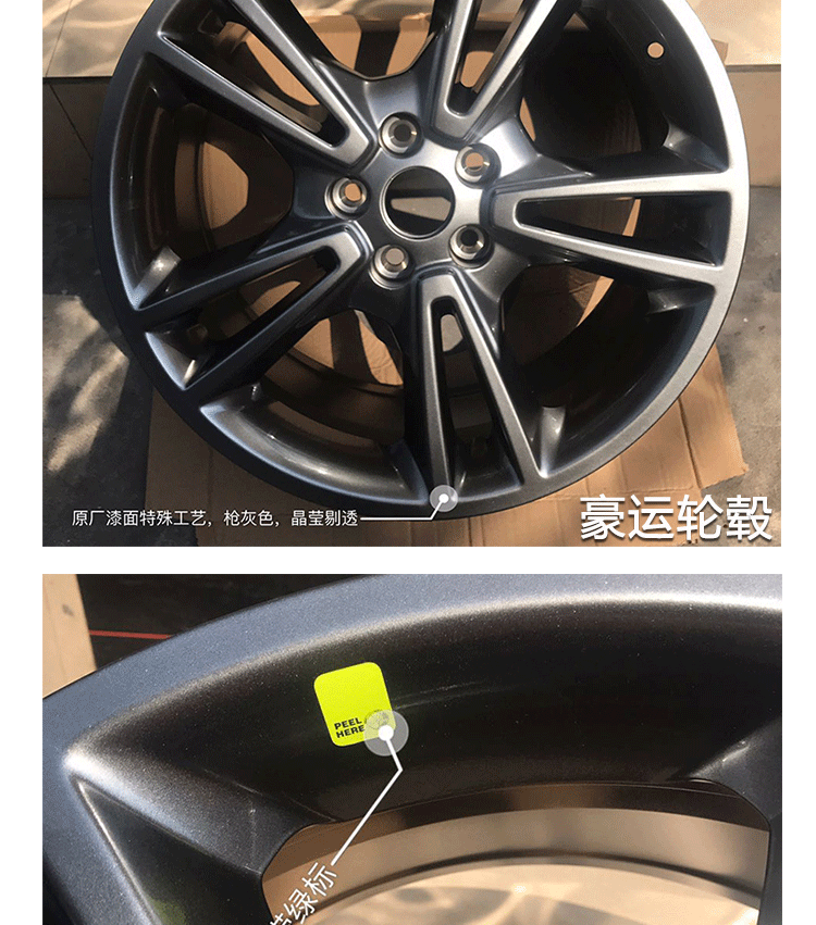 Mondeo mới nguyên bản Haoyun bánh xe hàng đầu bánh xe chính hãng 18 inch hàng đầu với thể thao sang trọng 2.0T mâm xe ô tô hà nội	