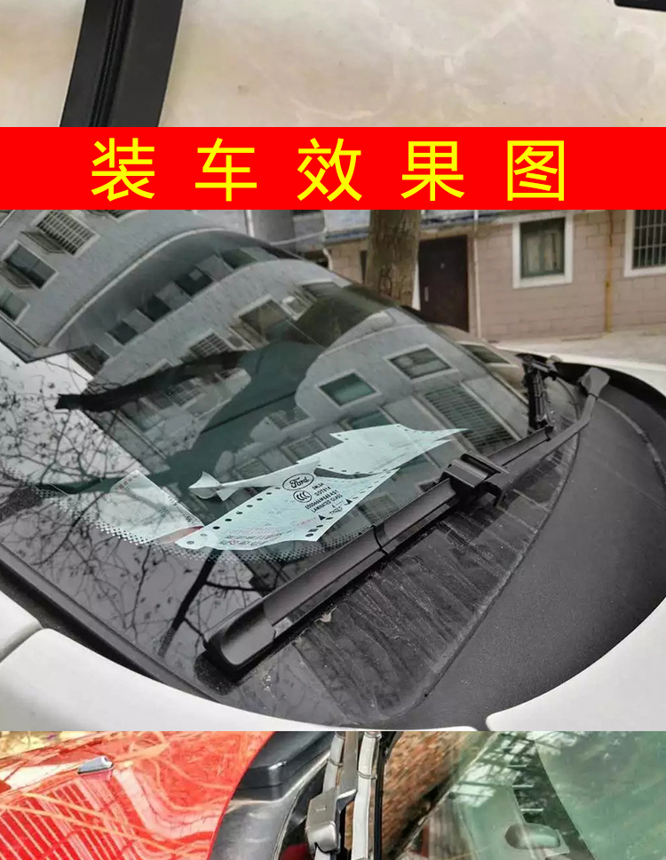 Ford Classic New Fox Wiper Wing Tiger New Mondeo Wiper Arm Wiper Phía sau Wiper Glass Glass gạt mưa ô tô