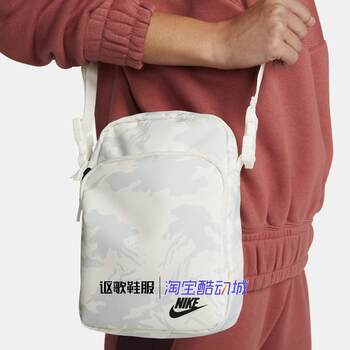 Nike printed adjustable shoulder bag