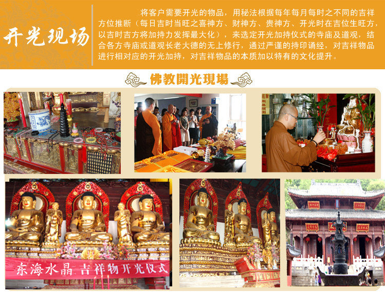 Chaine de cheville Couple      - Ref 3103022 Image 15