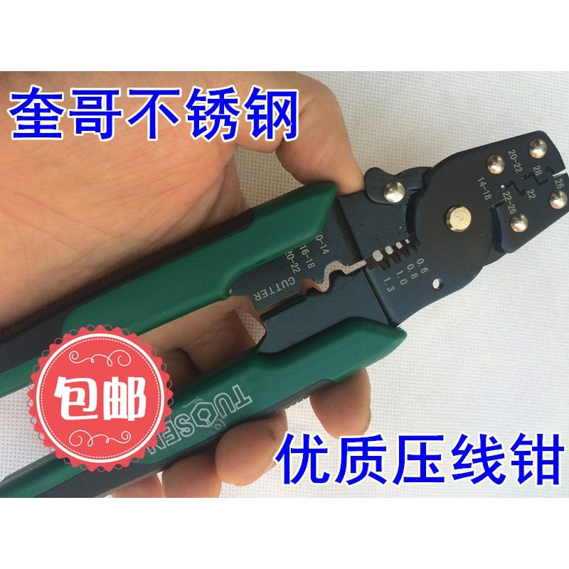 Multifunctional wire pressing and shearing terminal pliers aluminum sleeve pressing pliers multi-purpose excellent quality