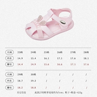 237215 Tangze Cherry Blossom Порошок