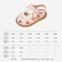 Maroon 237312 Cherry Blossom Pink/Cream White
