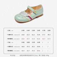 236102 Cool Mint Green