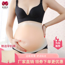 Silicone simulation pregnancy fake belly pregnant woman performance props light fake belly big moon fake pregnant belly teaching cross-dress