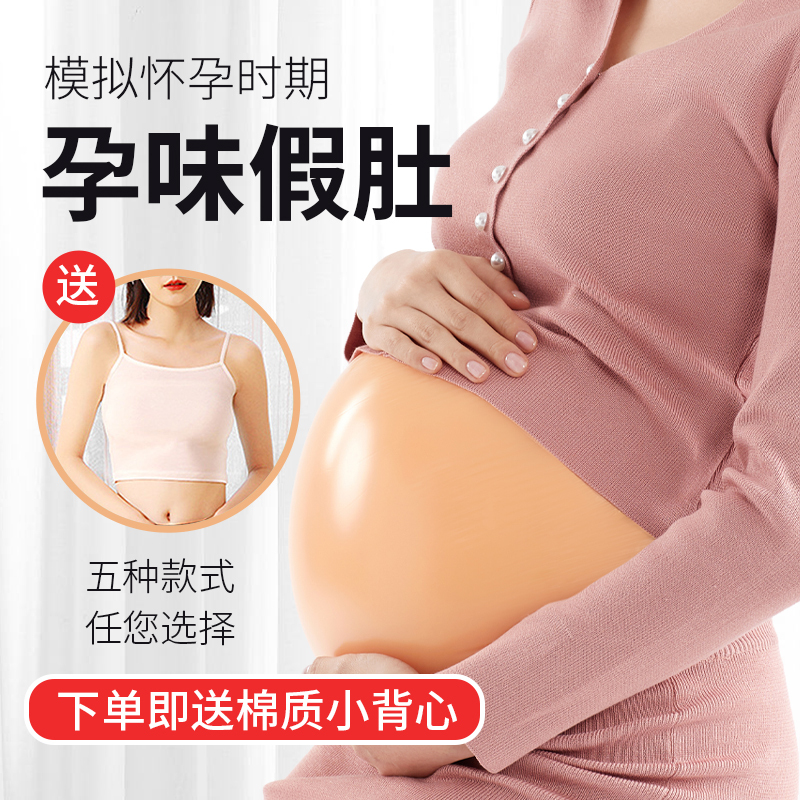 Pregnancy Fake Belly for Pregnant Women, Realistic Performance Props, Fake Pregnancy Twins, Silicone, Large Size, Lightweight, Performance Props for Men and Women