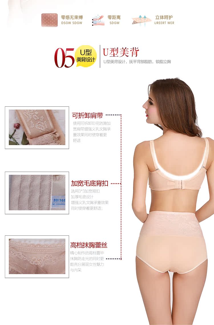 Pads pour soutien-gorge - Ref 815636 Image 25