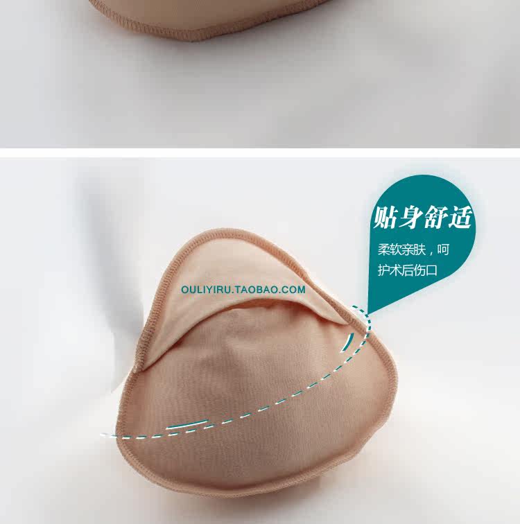 Coques pour soutien-gorge - Ref 817674 Image 18