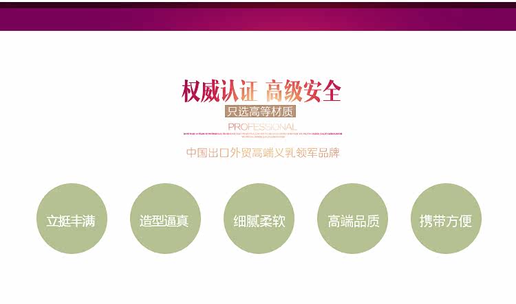 Pads pour soutien-gorge - Ref 815899 Image 29