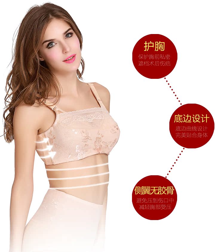 Pads pour soutien-gorge - Ref 815636 Image 24