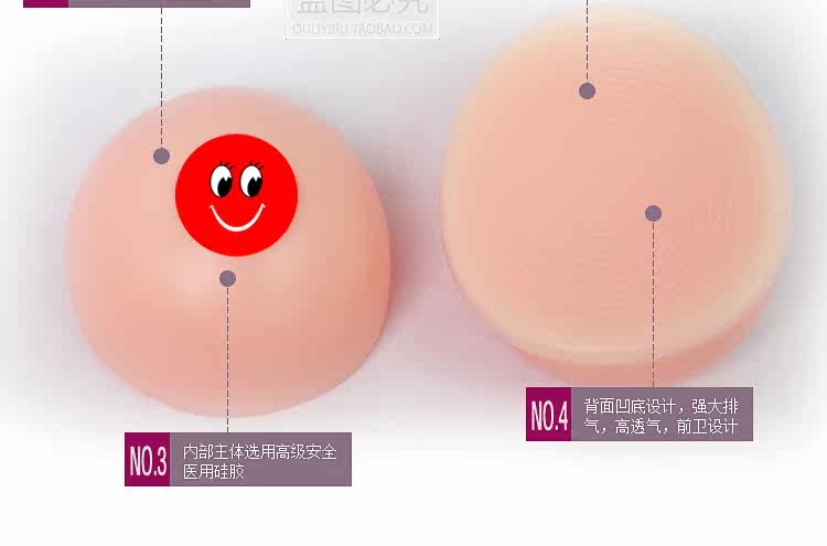 Pads pour soutien-gorge - Ref 815899 Image 26