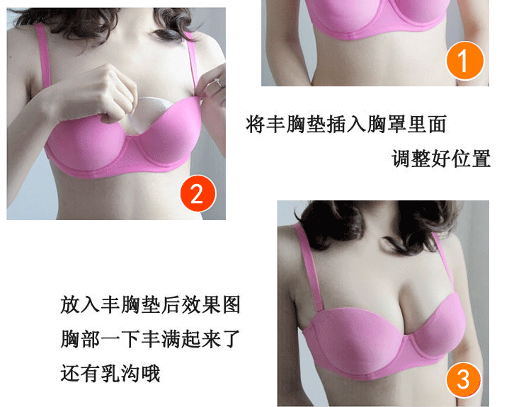 Pads pour soutien-gorge - Ref 818074 Image 23