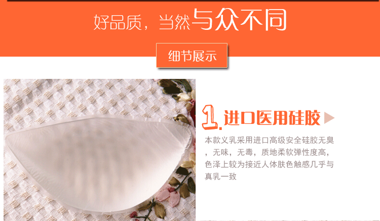 Pads pour soutien-gorge - Ref 818074 Image 19