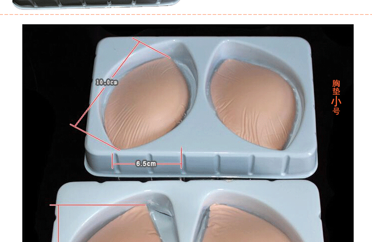 Coques pour soutien-gorge - Ref 817980 Image 24