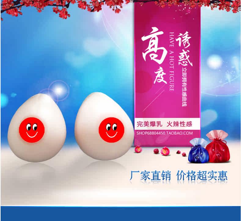 Coques pour soutien-gorge BT - Ref 811142 Image 14