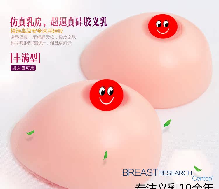 Pads pour soutien-gorge - Ref 815899 Image 16