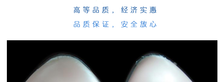 Pads pour soutien-gorge BT - Ref 815069 Image 23