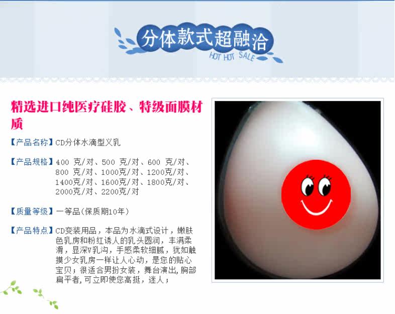 Coques pour soutien-gorge BT - Ref 811142 Image 15