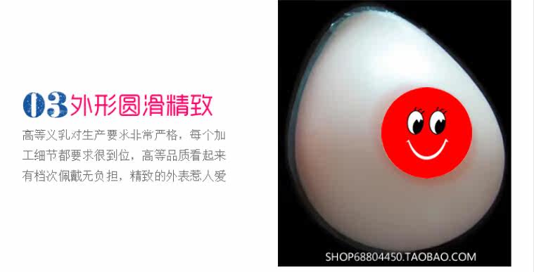 Coques pour soutien-gorge BT - Ref 811142 Image 28