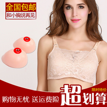 Breast bra package CD cross-dress fake mother silicone fake breast fake breast male and female common cos nightclub simulation breathable