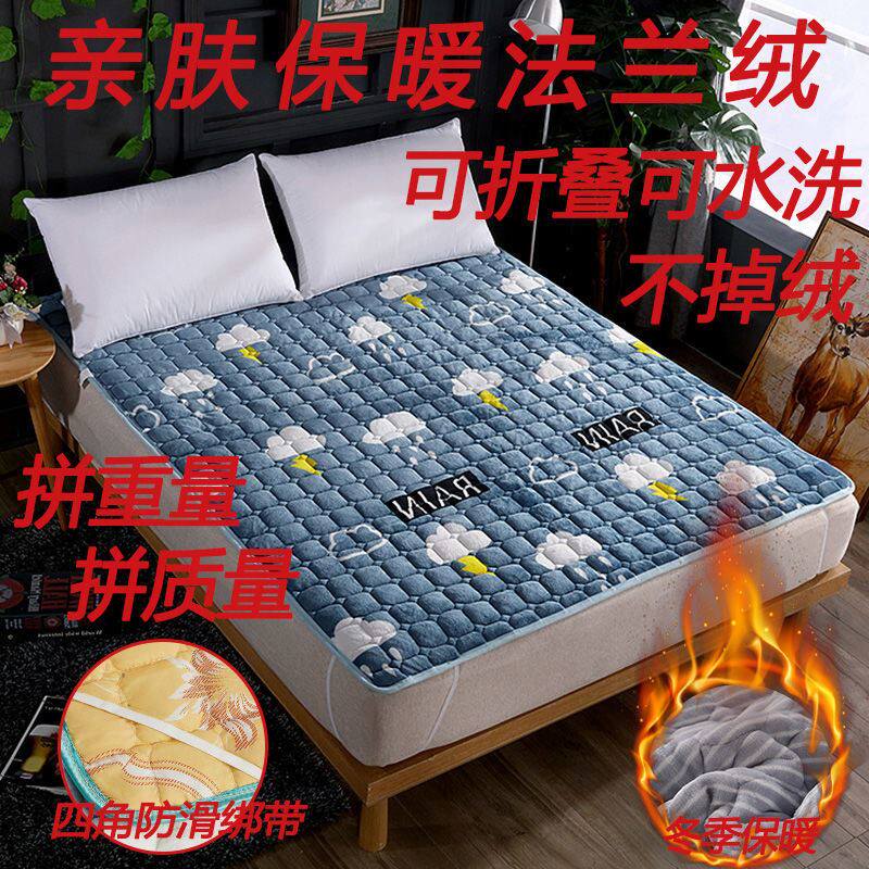 Flannel mattress dormitory 1 5 m single bed household 1 8m double bed mattress sleeping mat 60cm children's bed