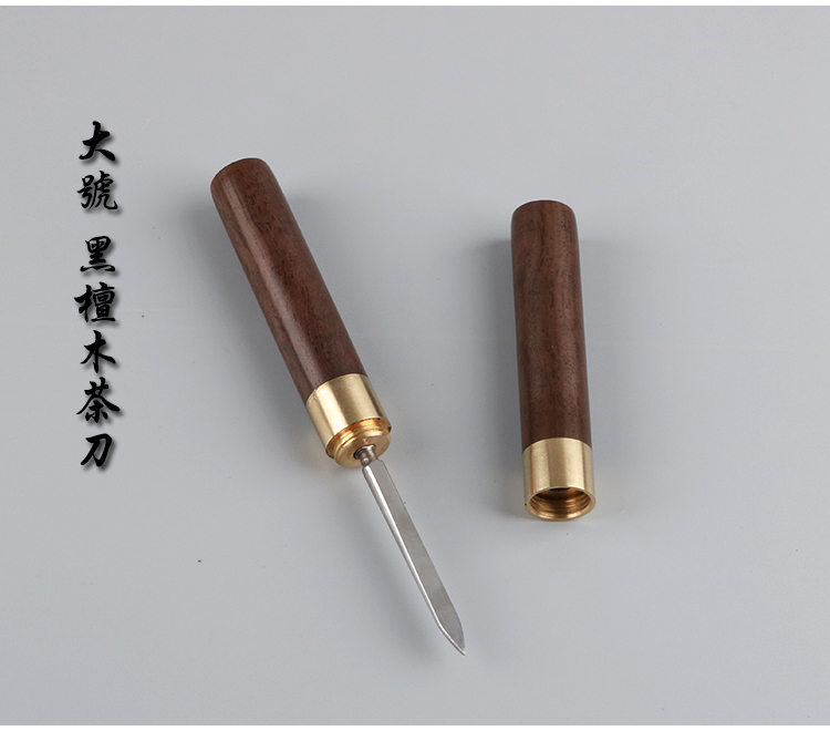 Gỗ mun mun gỗ rắn kim trà thép không gỉ dao trà Puer hình nón trà Kung Fu với trà đạo sáu phụ kiện quý ông - Trà sứ bộ pha trà đạo