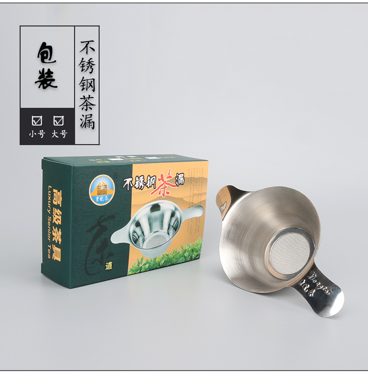 Bán chạy nhất bằng thép không gỉ 304 dày trà phễu lọc mật độ cao Bộ lọc vịt lưới Bộ lọc trà bộ trà ấm pha trà