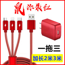 Lengthened 2 m-one drag triple charger data line 3 m three-in-one multifunction Android applicable Huawei mobile phone generic