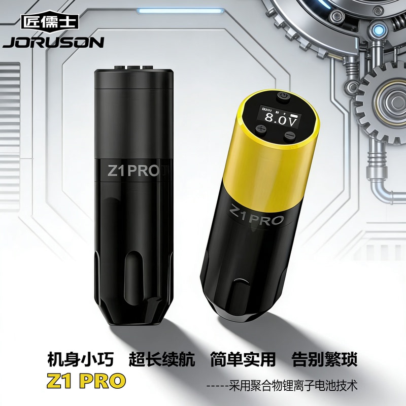 Joruson Wireless Tattoo Pen Z1Pro Tattoo Pen Tattoo Machine
