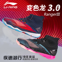 Li Ning Chameleon 2 generation badminton shoes Chameleon 3 0 AYAP001 AYAN003 professional shock absorption competition