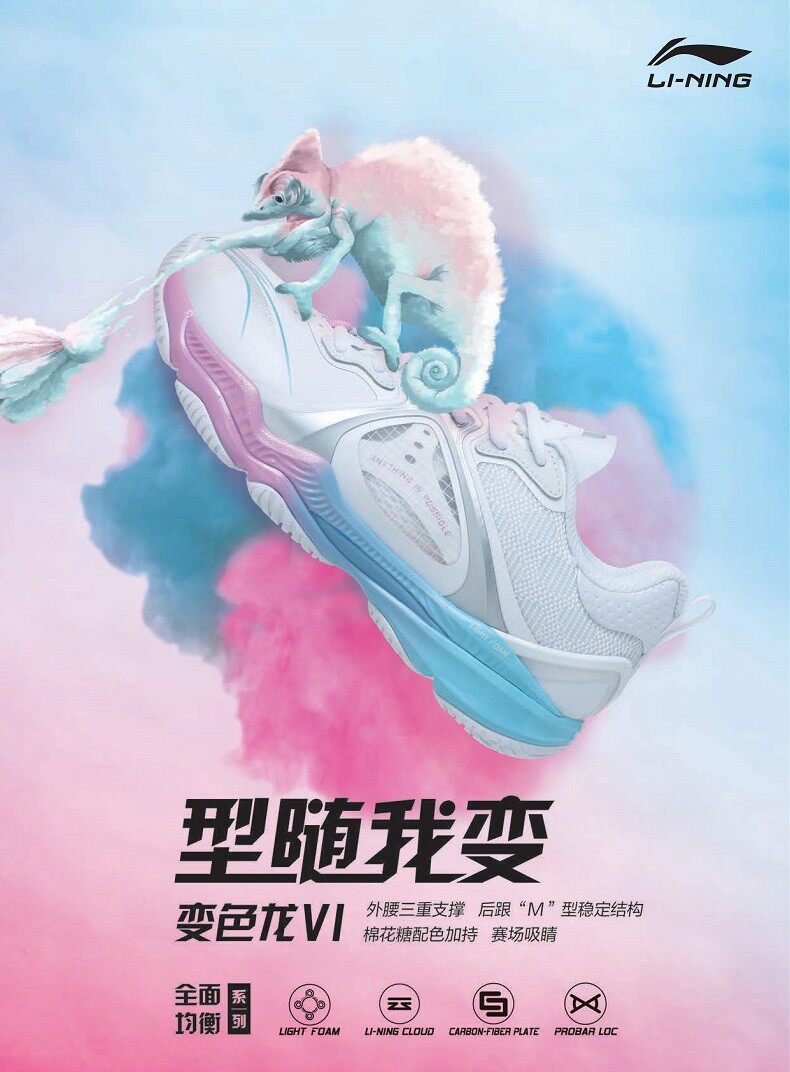 Li Ning 2022 new chameleon 6th generation badminton shoes Chameleon Ⅵ professional competition shoes shock absorption - Taobao